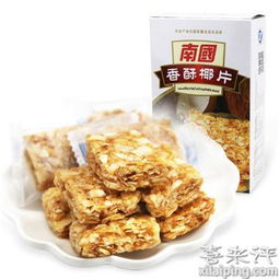 南國香酥椰片 海南島特產 美味椰子片 經典甜味零食 160g