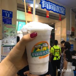 有間冰室的椰子好不好吃 用戶評價口味怎么樣 北海美食椰子實(shí)拍圖片 大眾點(diǎn)評