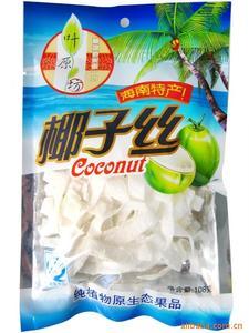 【?？谶M口食品】海口進口食品價格/圖片_海口進口食品批發/采購_海口進口食品廠家/供應商