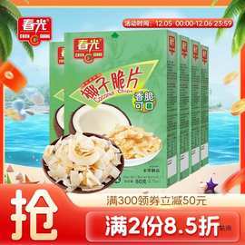 春光芒果味椰子片