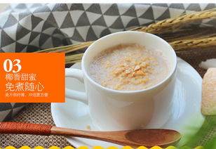 椰香晨曲 海南南國(guó)椰奶麥片，喚醒清晨的醇香滋味
